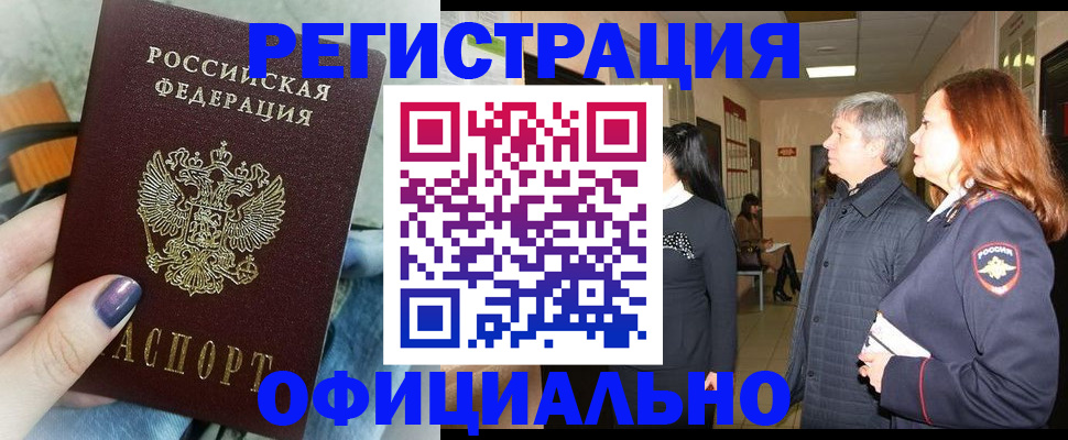 форма 3 в Курске