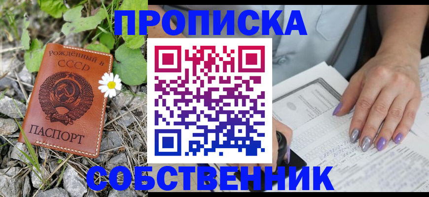 форма 3 в Курске